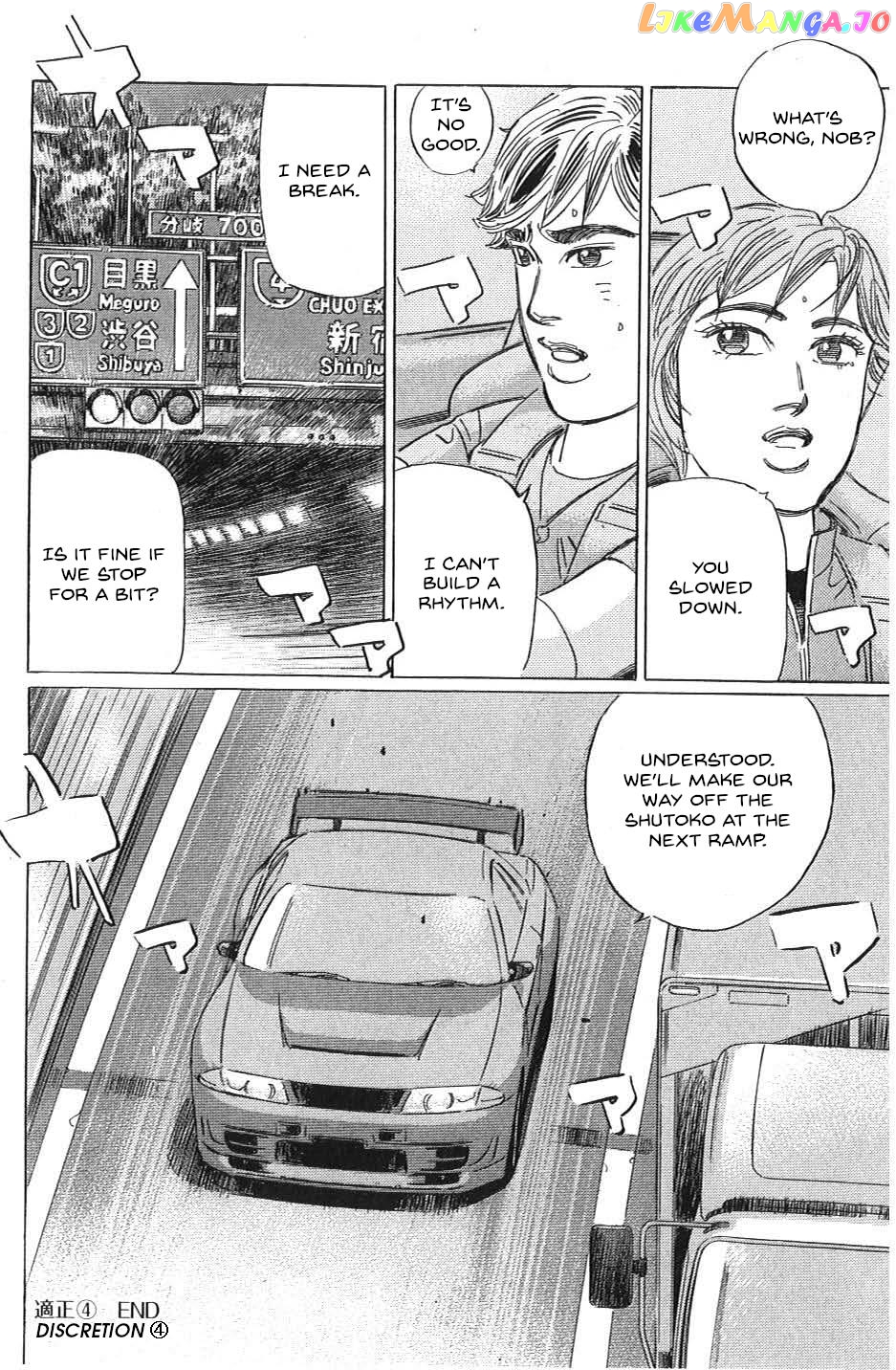 Wangan Midnight: C1 Runner chapter 34 - page 16