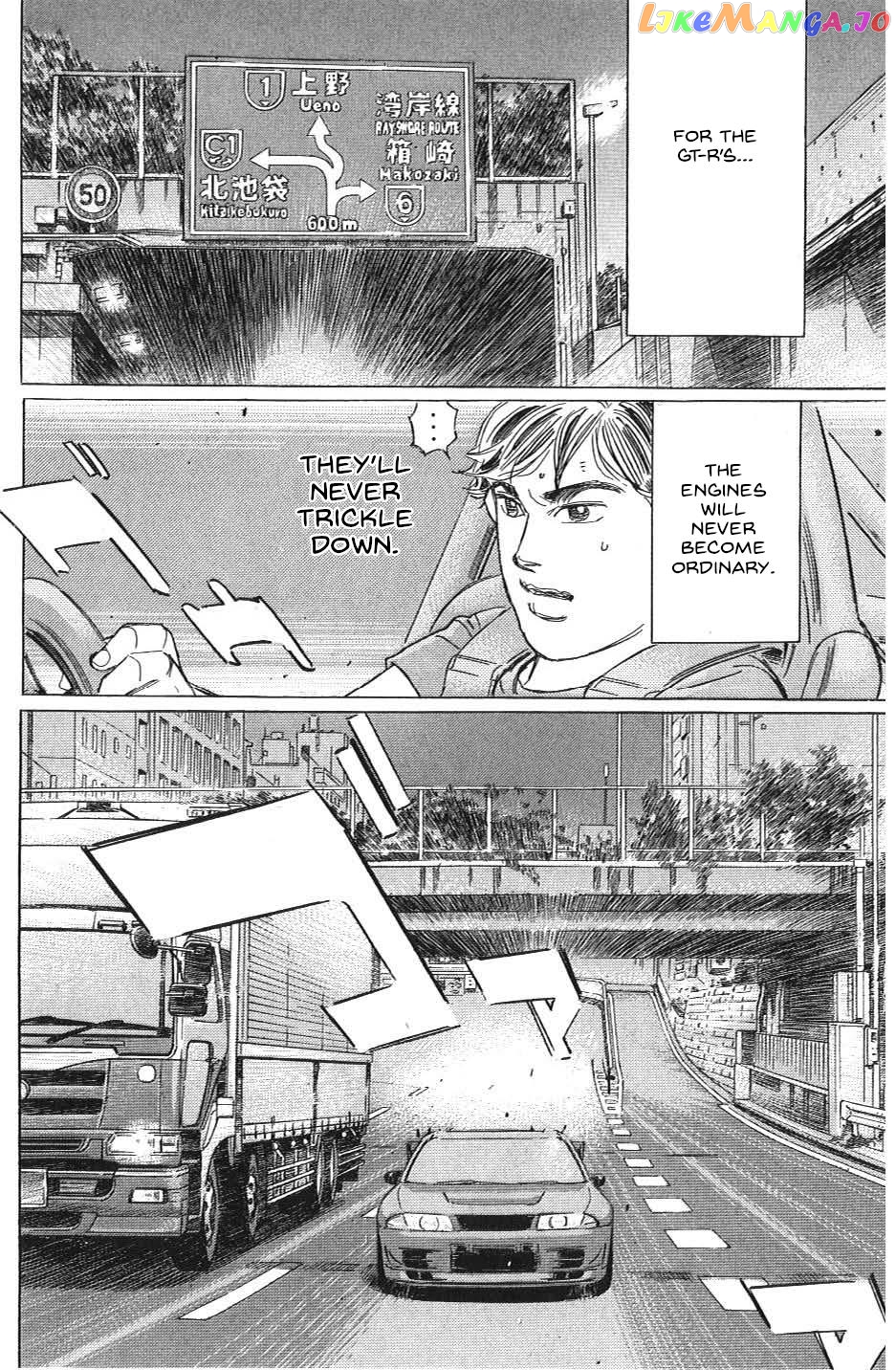 Wangan Midnight: C1 Runner chapter 34 - page 4