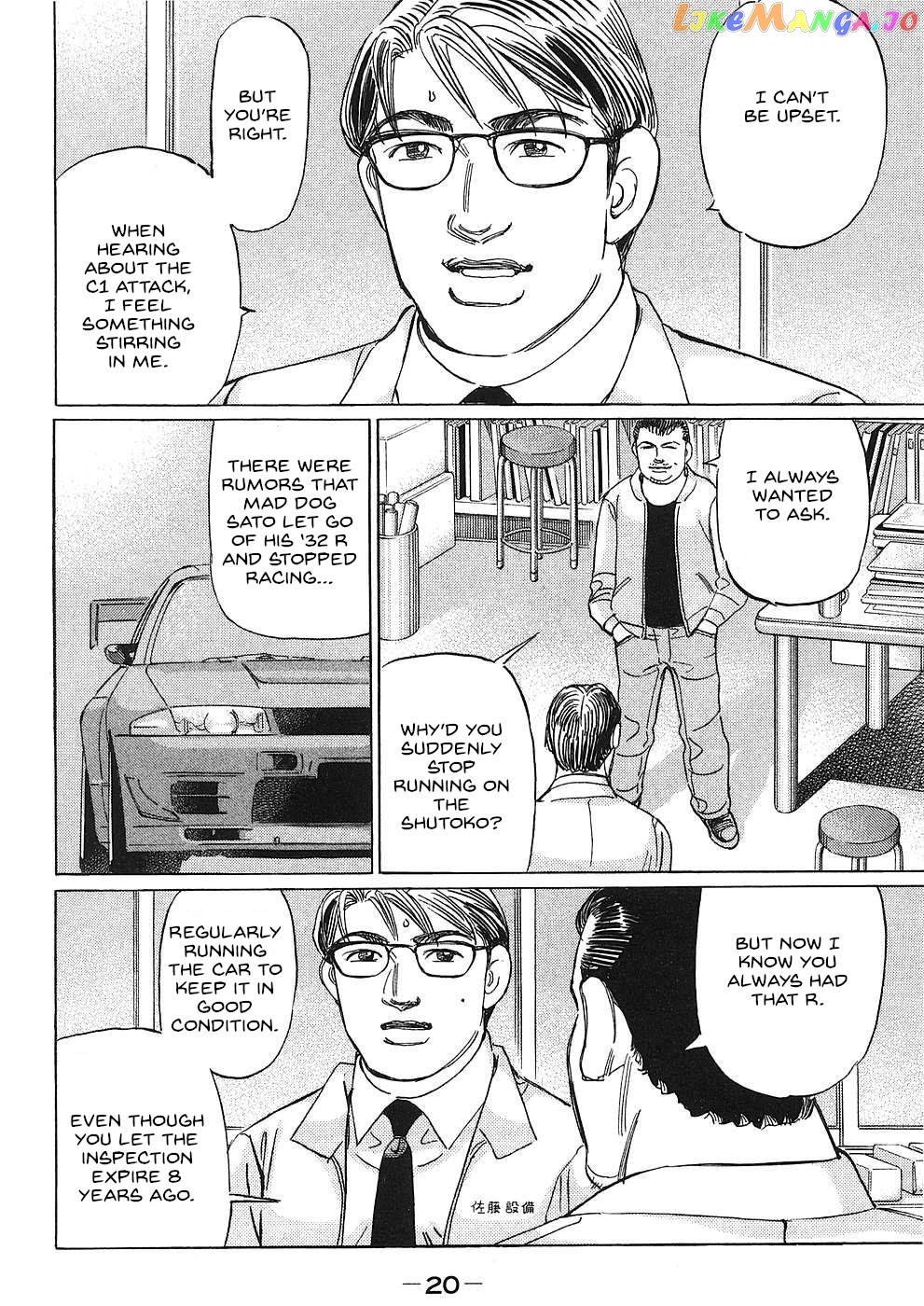 Wangan Midnight: C1 Runner chapter 37 - page 2