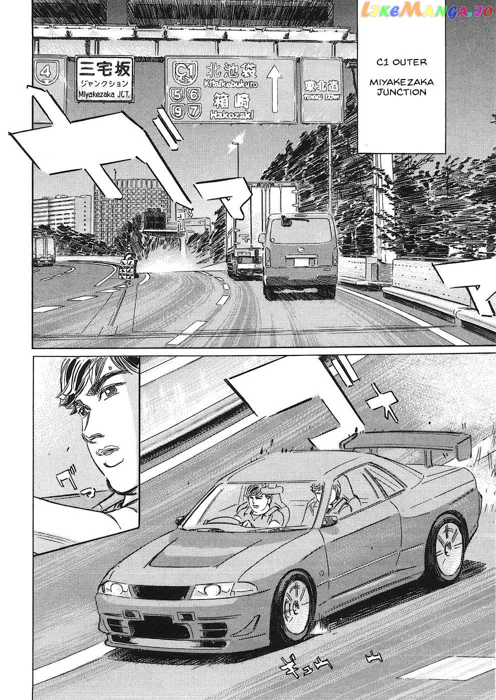 Wangan Midnight: C1 Runner chapter 37 - page 4