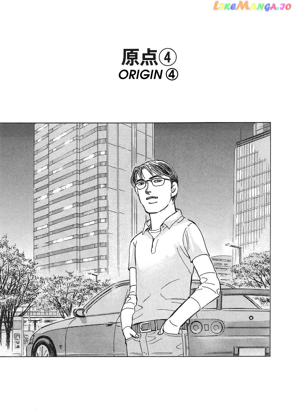 Wangan Midnight: C1 Runner chapter 38 - page 1