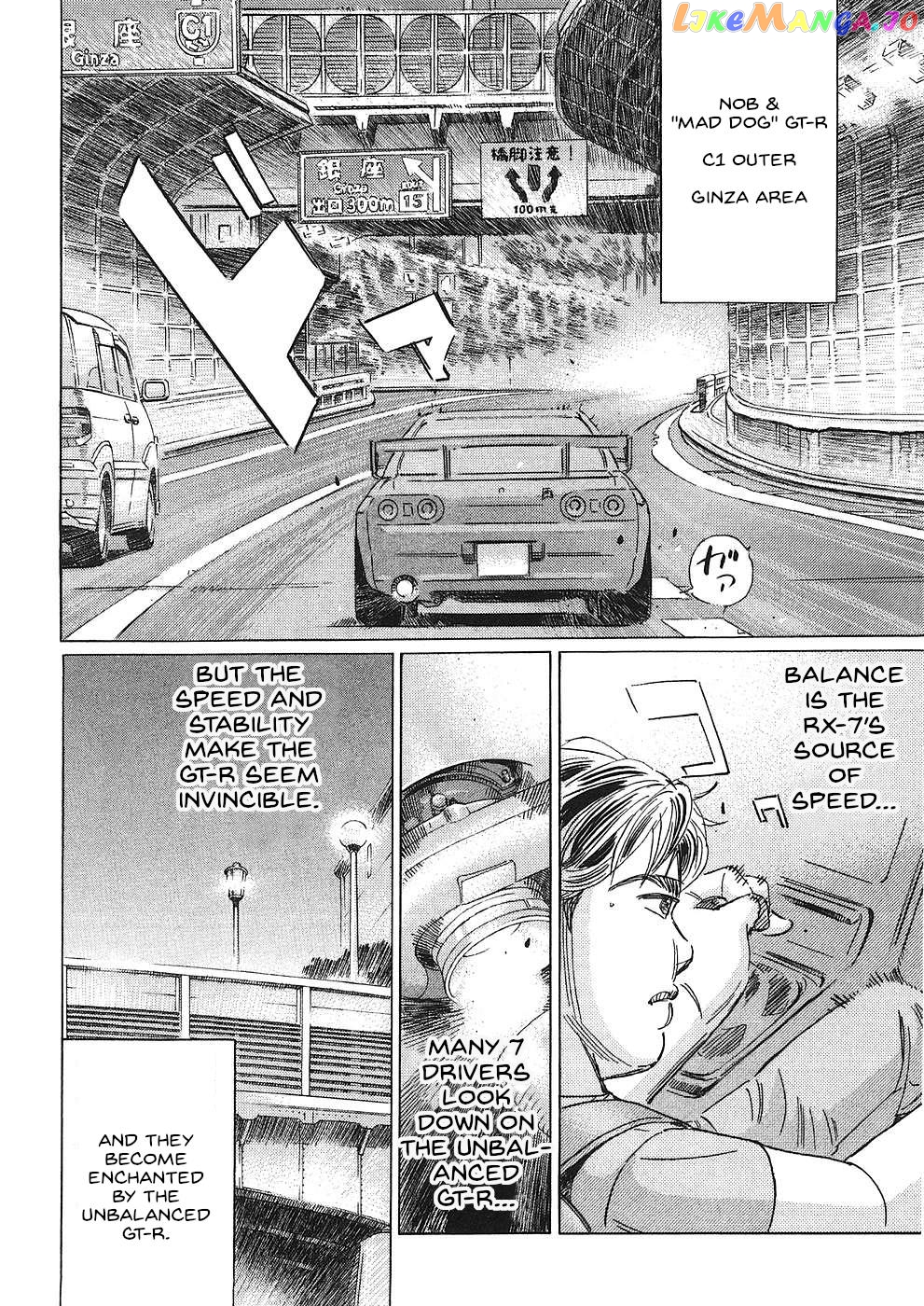 Wangan Midnight: C1 Runner chapter 38 - page 6