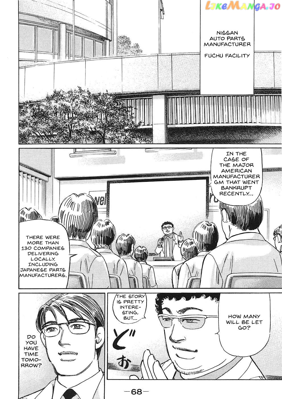 Wangan Midnight: C1 Runner chapter 40 - page 2