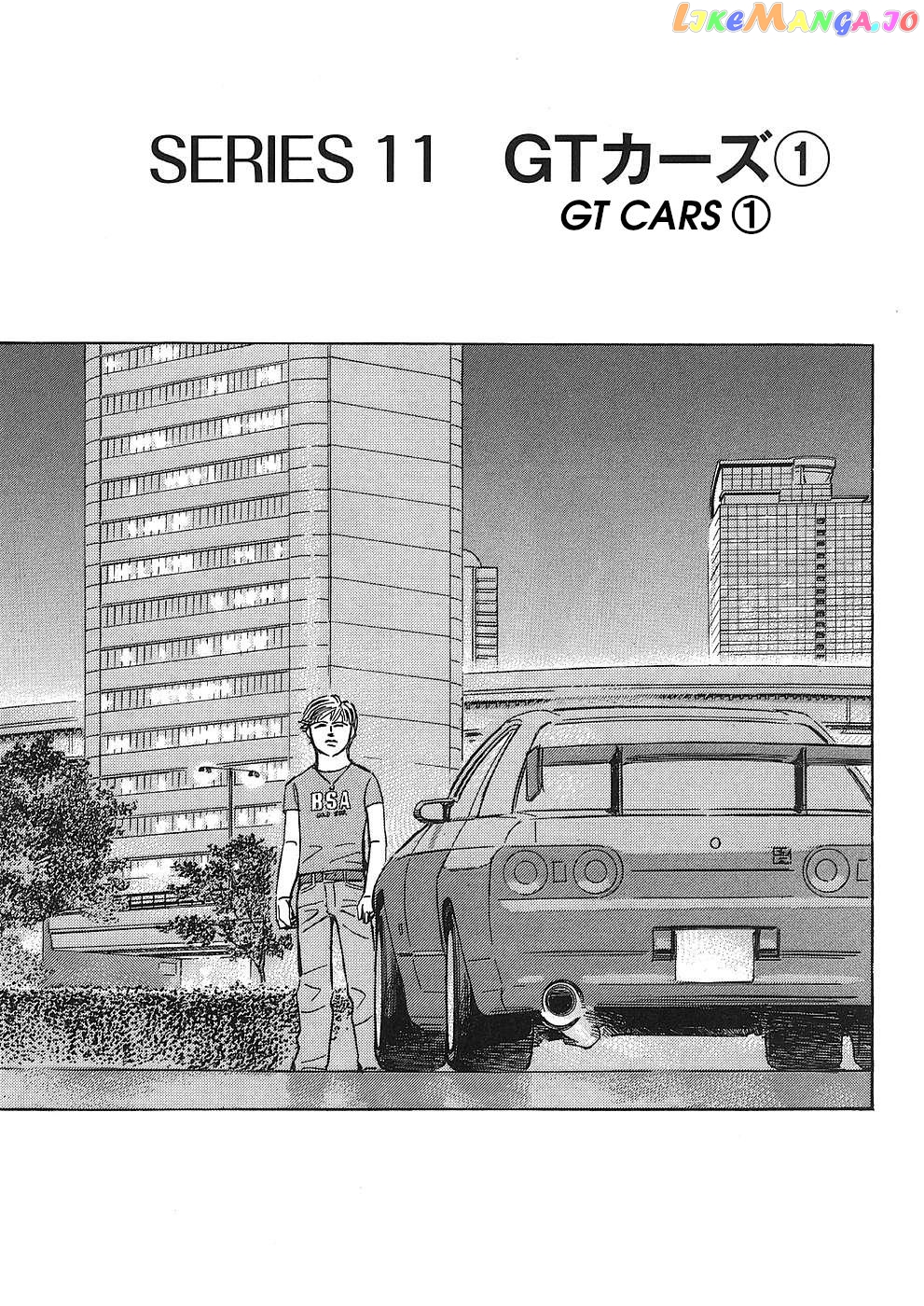 Wangan Midnight: C1 Runner chapter 41 - page 1