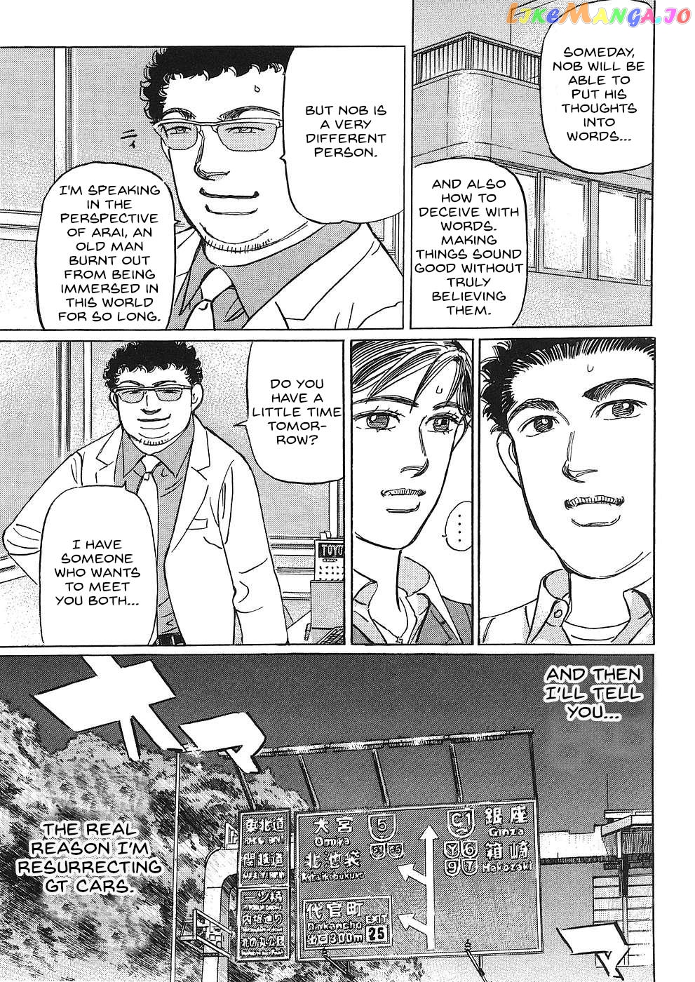 Wangan Midnight: C1 Runner chapter 41 - page 7