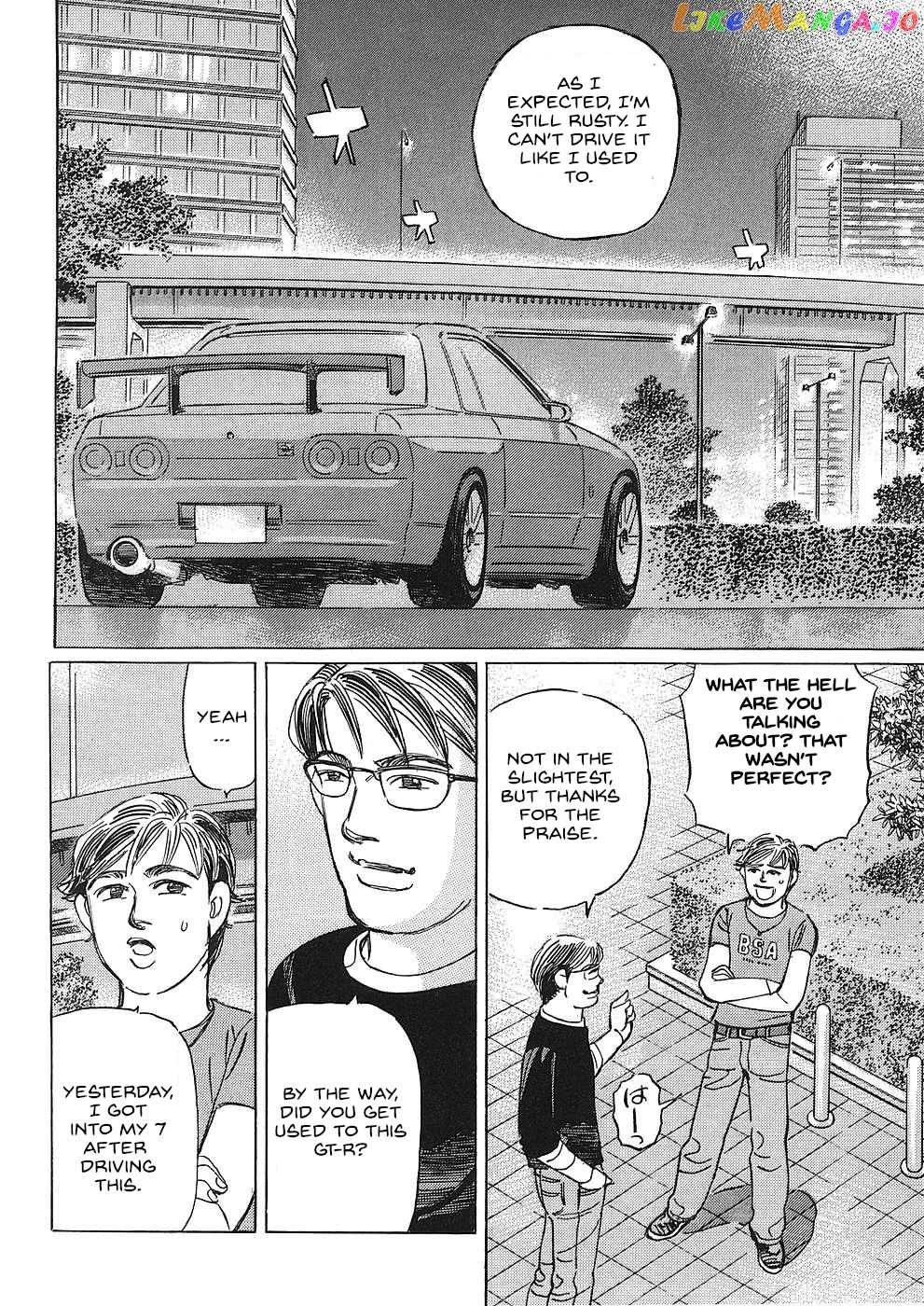 Wangan Midnight: C1 Runner chapter 41 - page 8