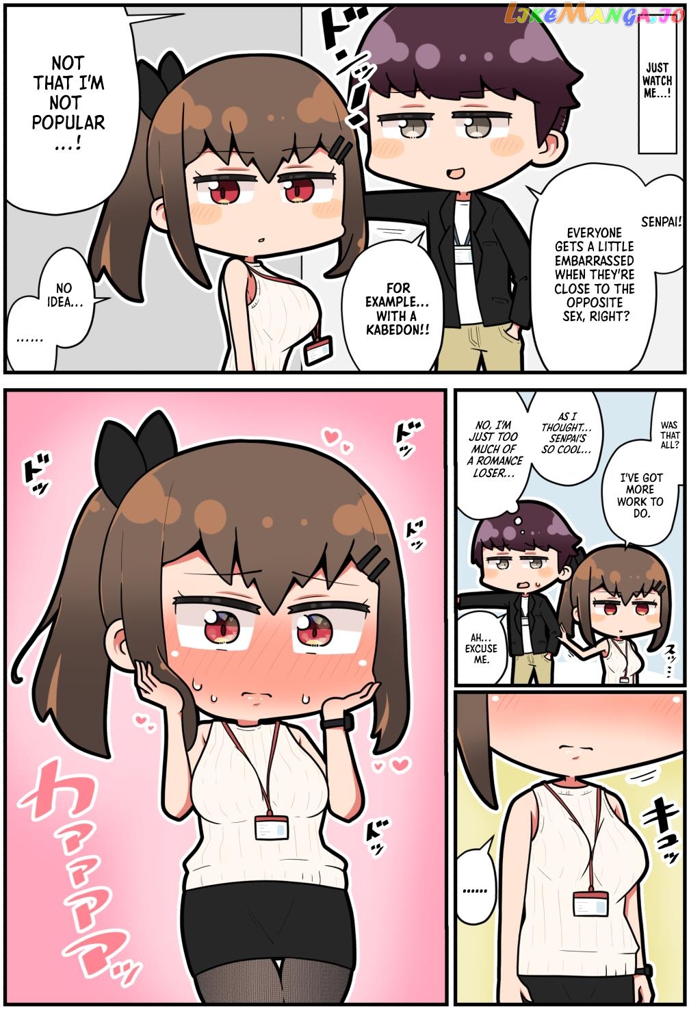 Doko Ka De Atta Ki Ga Suru Mesugaki Reiya chapter 5 - page 2