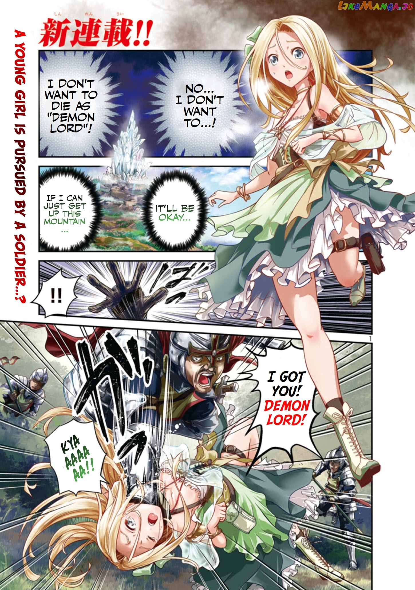 Hyakuma No Aruji chapter 1.1 - page 2
