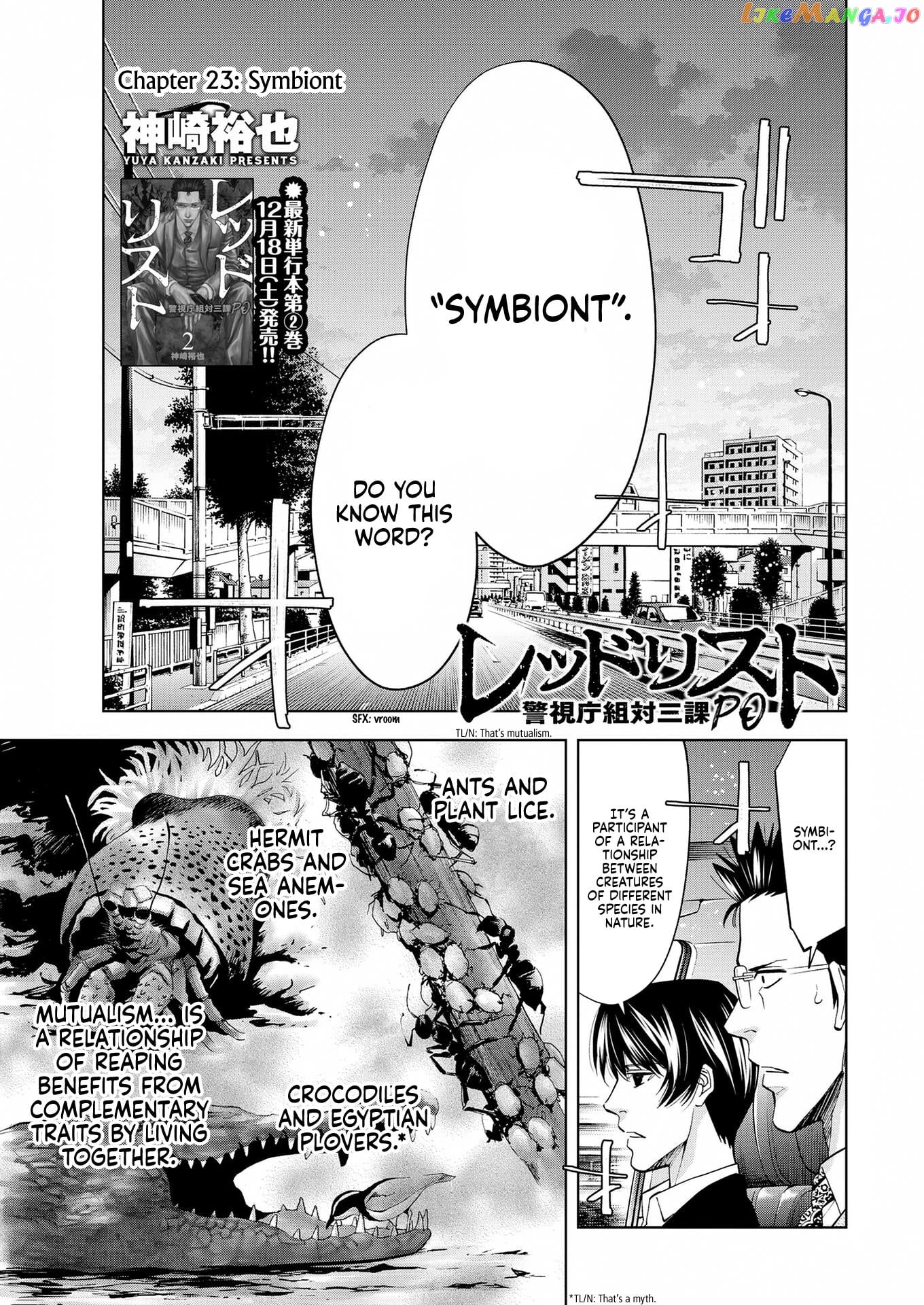 Red List ~Metropolitan Police Department, Third Division, Po~ chapter 23 - page 1