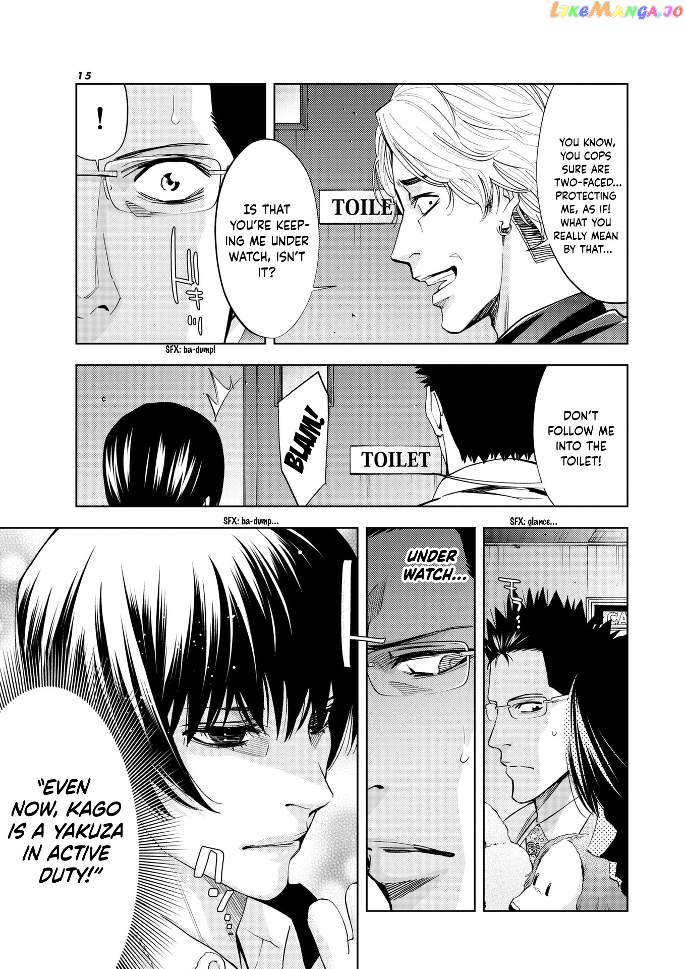 Red List ~Metropolitan Police Department, Third Division, Po~ chapter 5 - page 10