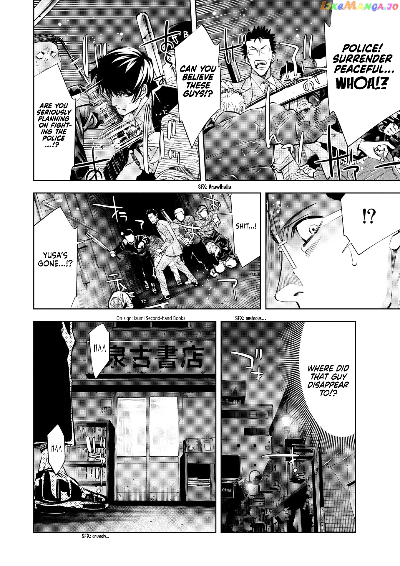 Red List ~Metropolitan Police Department, Third Division, Po~ chapter 5 - page 19
