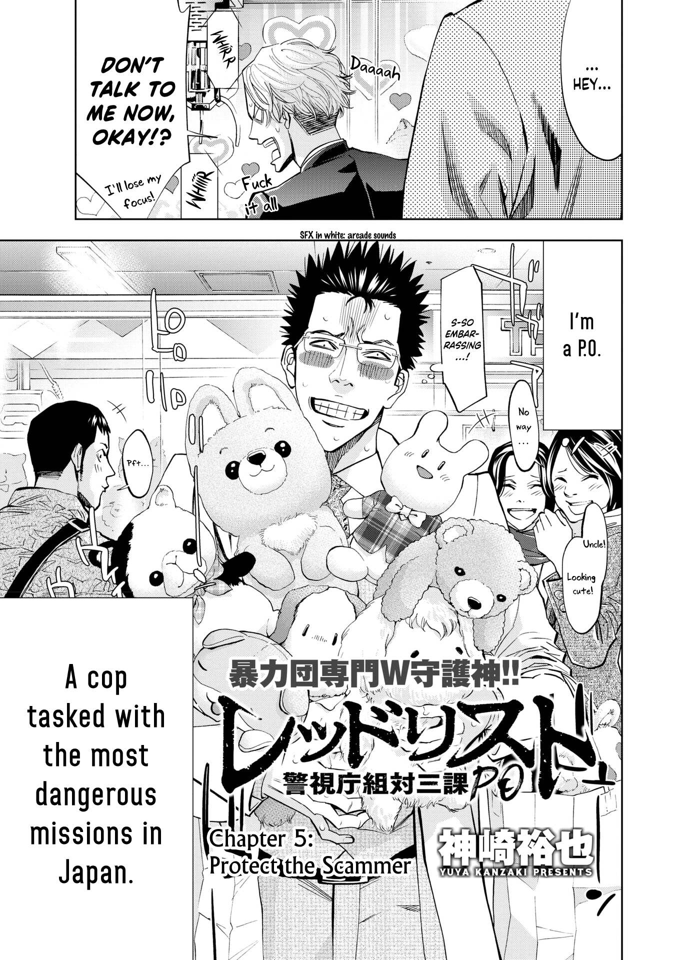 Red List ~Metropolitan Police Department, Third Division, Po~ chapter 5 - page 4