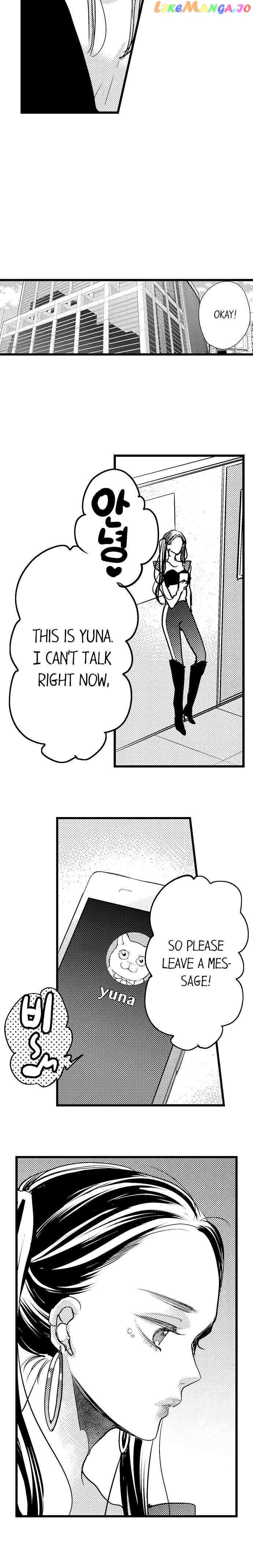Ore No Yubi De Midarero. ~Heitengo No Saron, Ijiwaru Ni Jirasarete chapter 83 - page 3