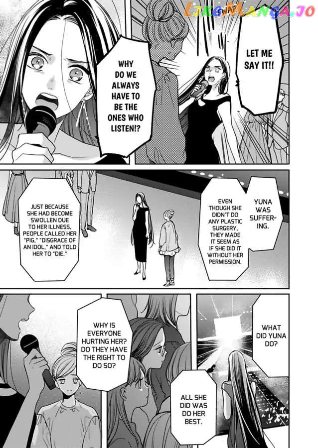 Ore No Yubi De Midarero. ~Heitengo No Saron, Ijiwaru Ni Jirasarete chapter 94 - page 5