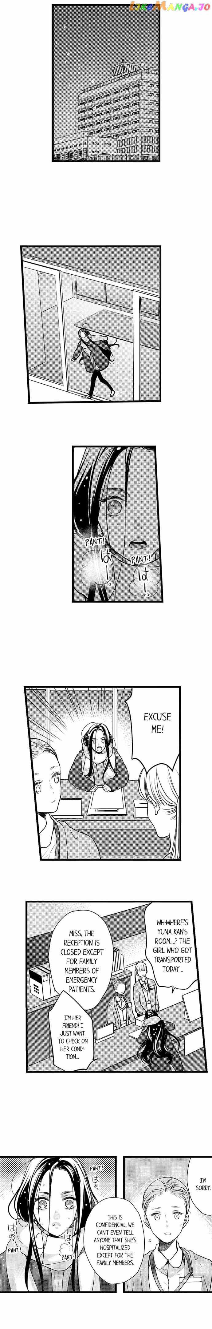 Ore No Yubi De Midarero. ~Heitengo No Saron, Ijiwaru Ni Jirasarete chapter 95 - page 5