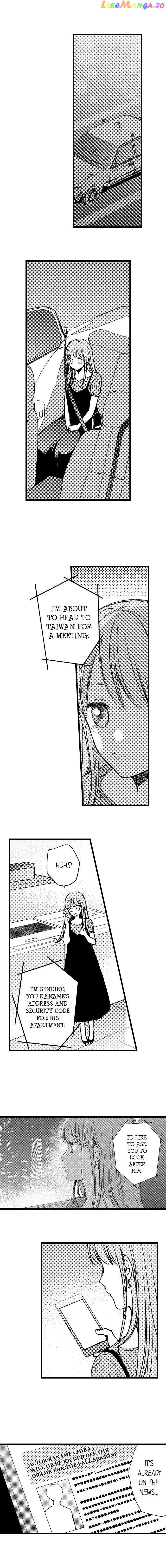 Ore No Yubi De Midarero. ~Heitengo No Saron, Ijiwaru Ni Jirasarete chapter 32 - page 2