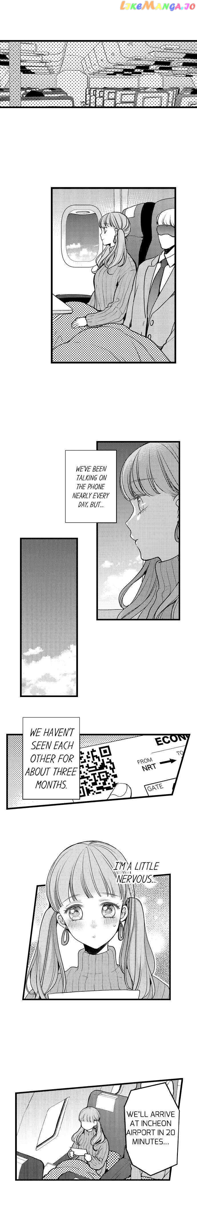 Ore No Yubi De Midarero. ~Heitengo No Saron, Ijiwaru Ni Jirasarete chapter 76 - page 2