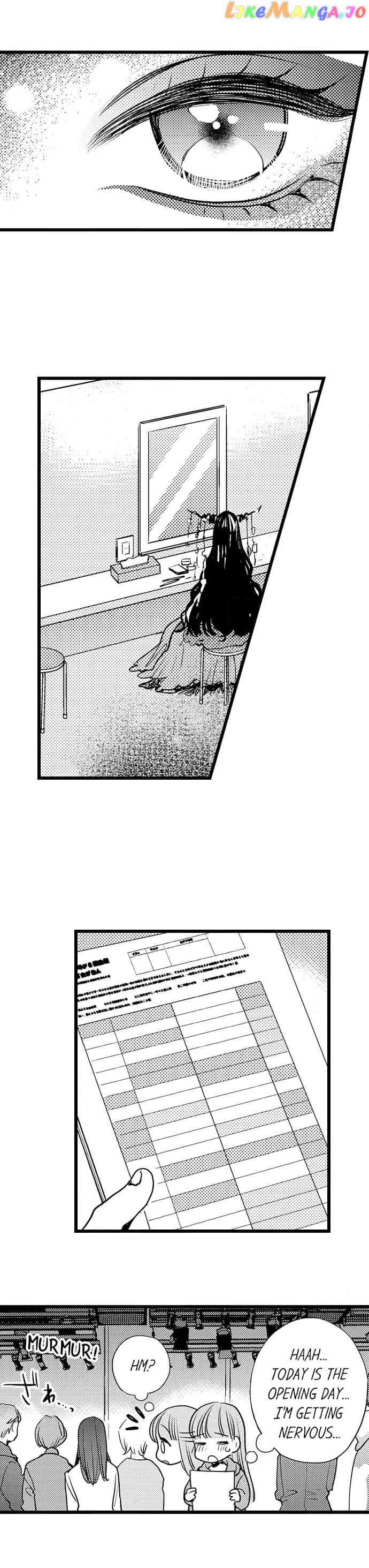 Ore No Yubi De Midarero. ~Heitengo No Saron, Ijiwaru Ni Jirasarete Chapter 98 - page 6