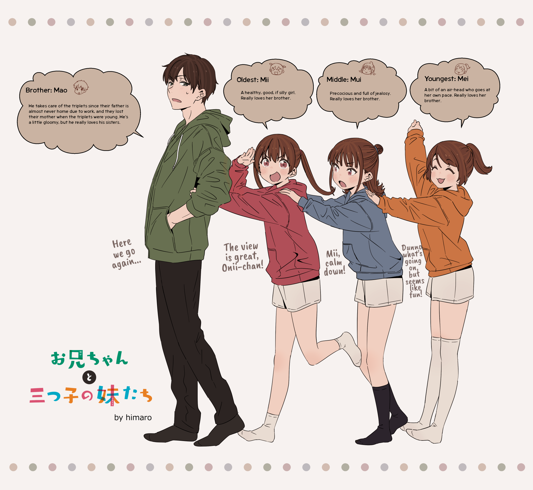 Onii-chan to Mitsugo no Imouto-tachi chapter 14 - page 3