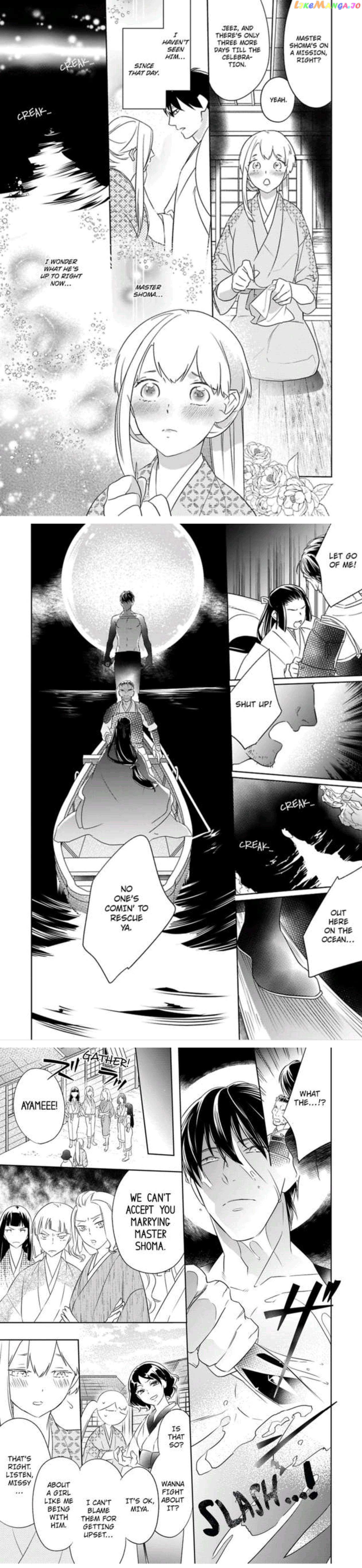 Shinobu Koi Hodo -Suki Sugiru Danna-Sama Ni Dekiai Saretemasu- chapter 2 - page 2