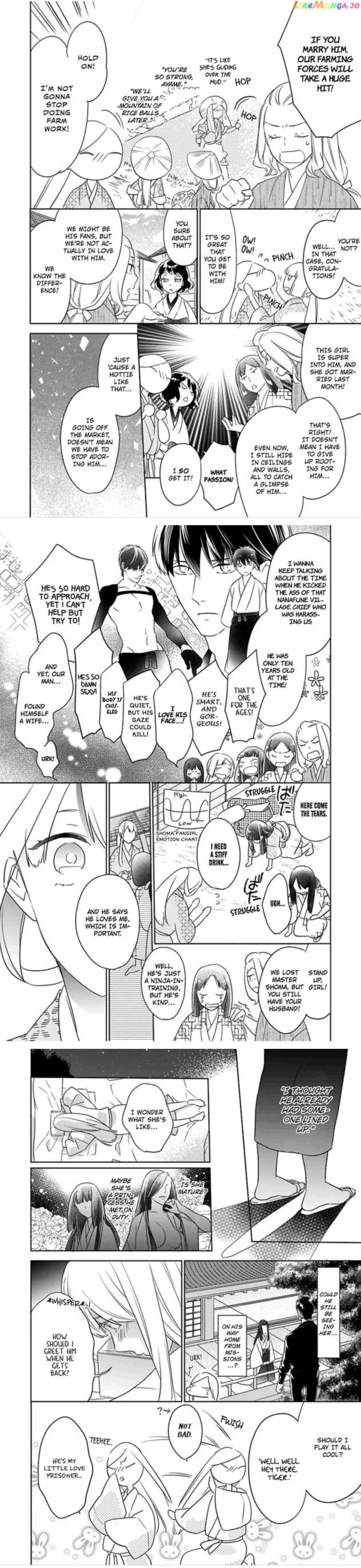 Shinobu Koi Hodo -Suki Sugiru Danna-Sama Ni Dekiai Saretemasu- chapter 2 - page 3