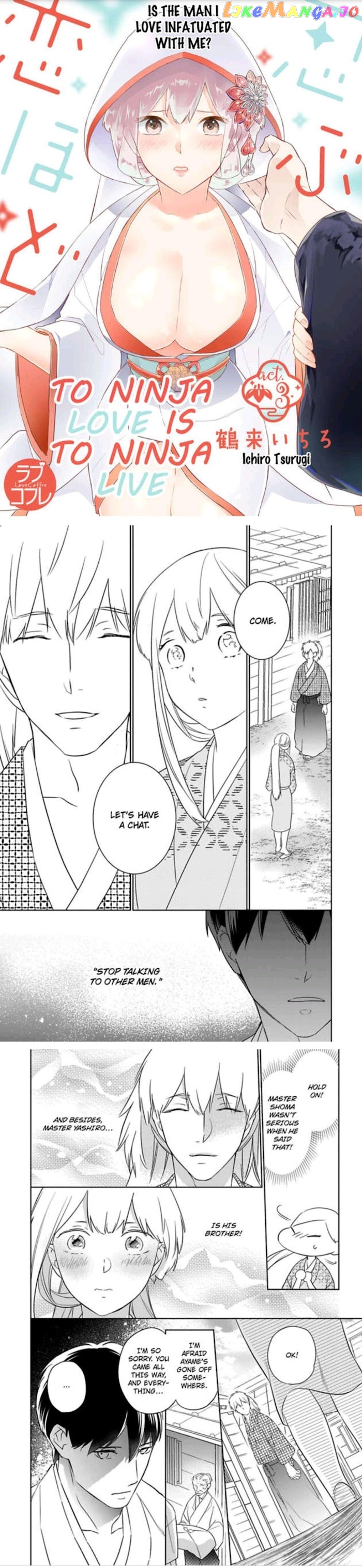 Shinobu Koi Hodo -Suki Sugiru Danna-Sama Ni Dekiai Saretemasu- chapter 3 - page 1