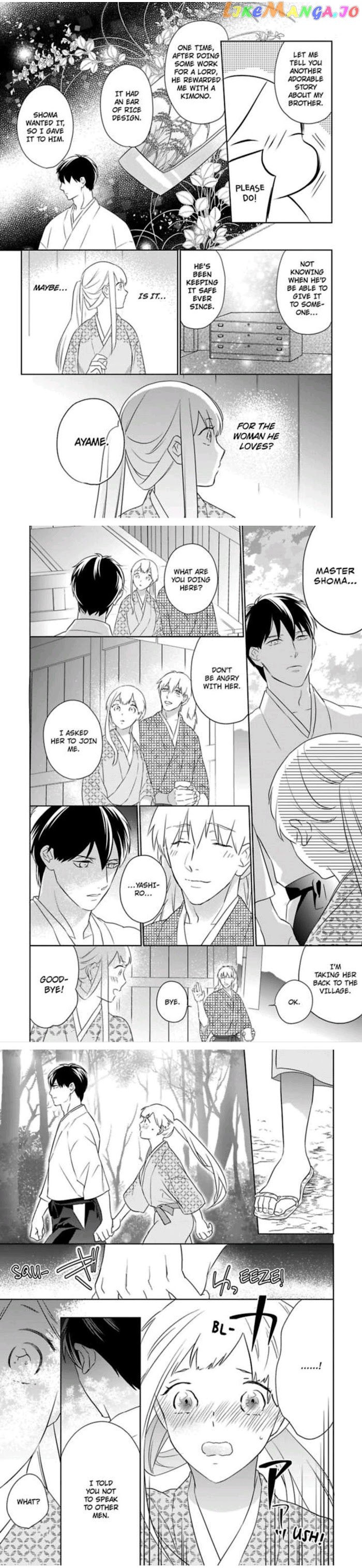 Shinobu Koi Hodo -Suki Sugiru Danna-Sama Ni Dekiai Saretemasu- chapter 3 - page 4