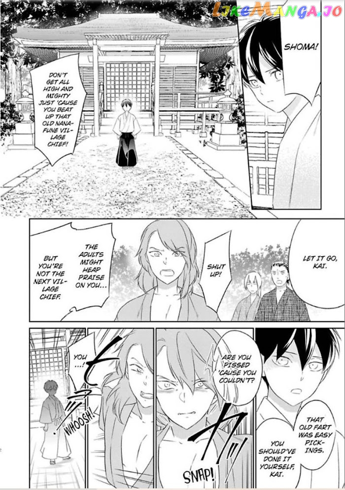 Shinobu Koi Hodo -Suki Sugiru Danna-Sama Ni Dekiai Saretemasu- chapter 4 - page 3