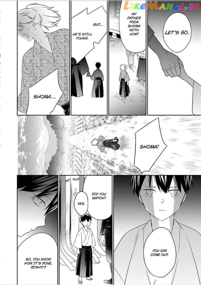 Shinobu Koi Hodo -Suki Sugiru Danna-Sama Ni Dekiai Saretemasu- chapter 4 - page 7