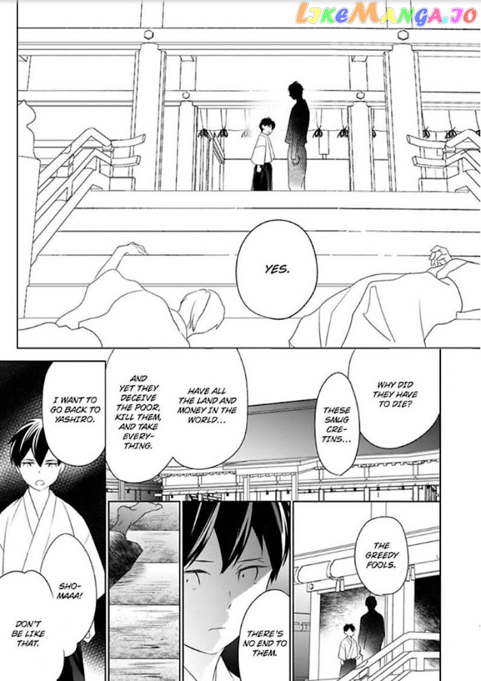 Shinobu Koi Hodo -Suki Sugiru Danna-Sama Ni Dekiai Saretemasu- chapter 4 - page 8