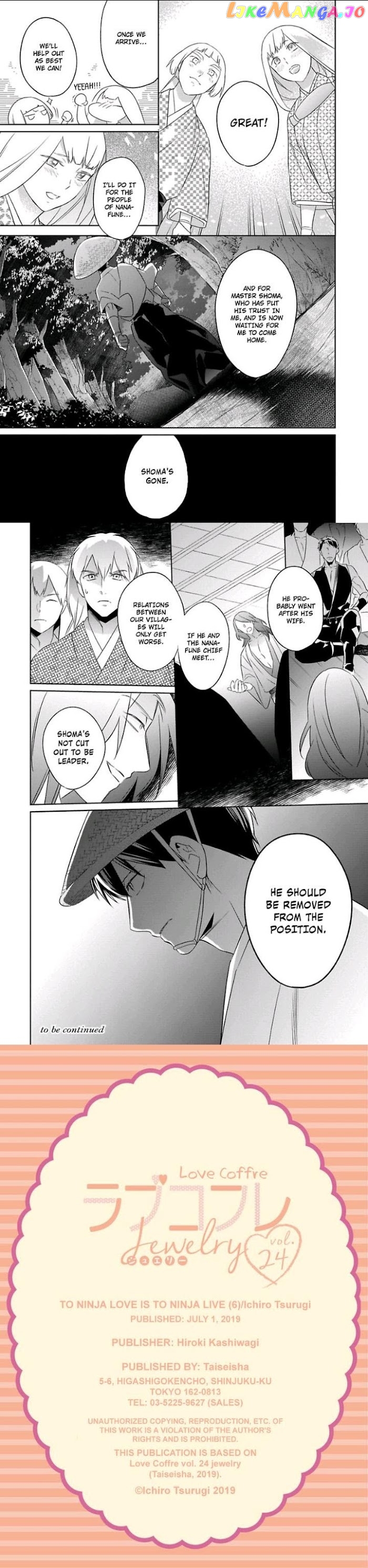 Shinobu Koi Hodo -Suki Sugiru Danna-Sama Ni Dekiai Saretemasu- chapter 6.2 - page 2