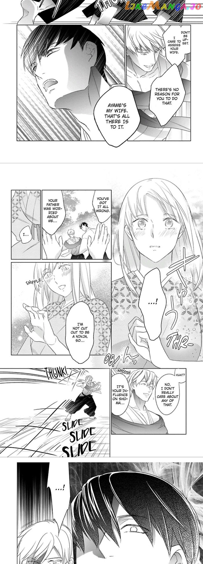 Shinobu Koi Hodo -Suki Sugiru Danna-Sama Ni Dekiai Saretemasu- chapter 12 - page 8