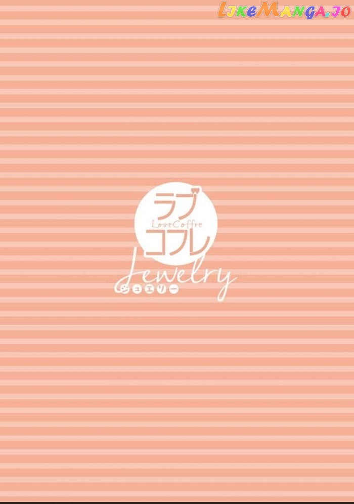 Shinobu Koi Hodo -Suki Sugiru Danna-Sama Ni Dekiai Saretemasu- chapter 15 - page 2
