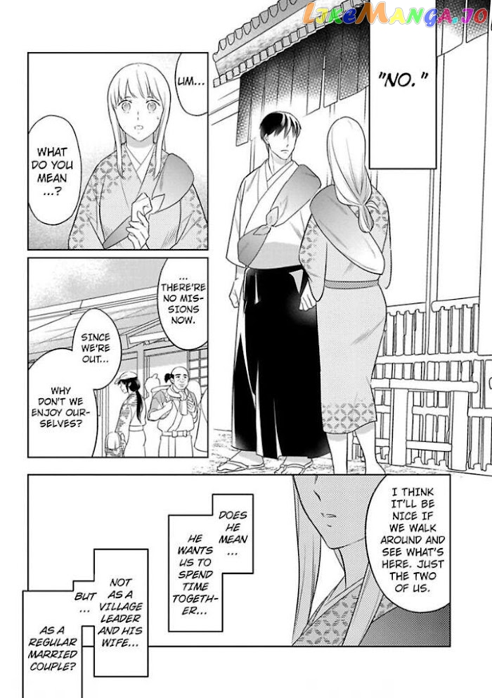 Shinobu Koi Hodo -Suki Sugiru Danna-Sama Ni Dekiai Saretemasu- chapter 17 - page 3