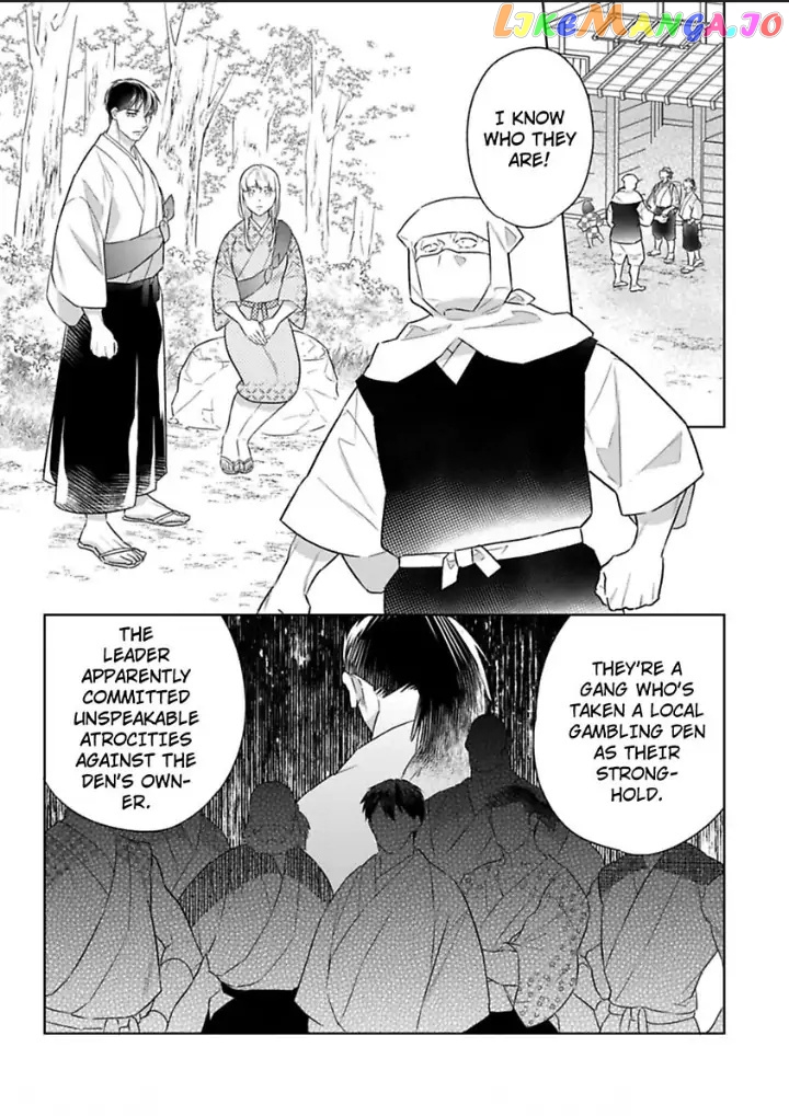 Shinobu Koi Hodo -Suki Sugiru Danna-Sama Ni Dekiai Saretemasu- chapter 19 - page 3