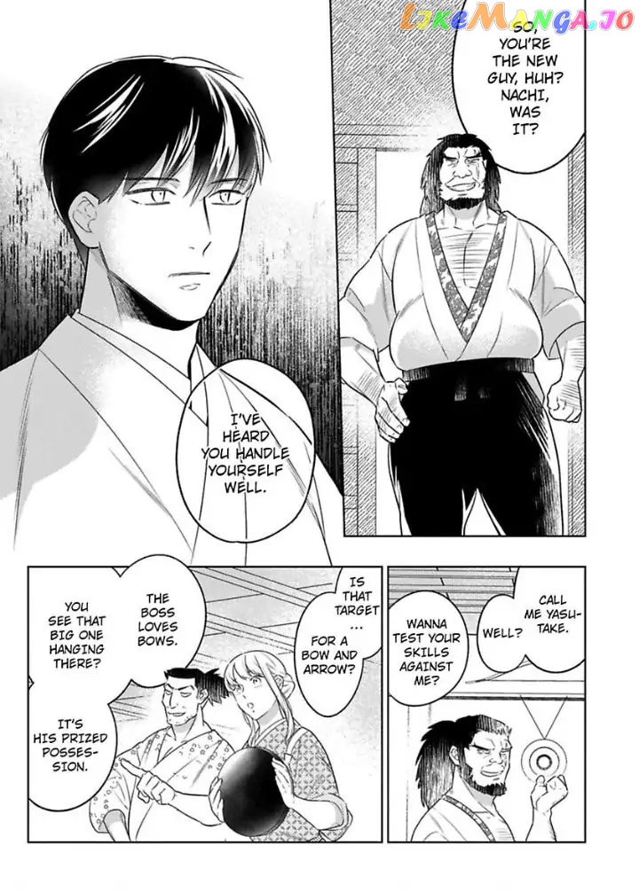 Shinobu Koi Hodo -Suki Sugiru Danna-Sama Ni Dekiai Saretemasu- chapter 20 - page 3