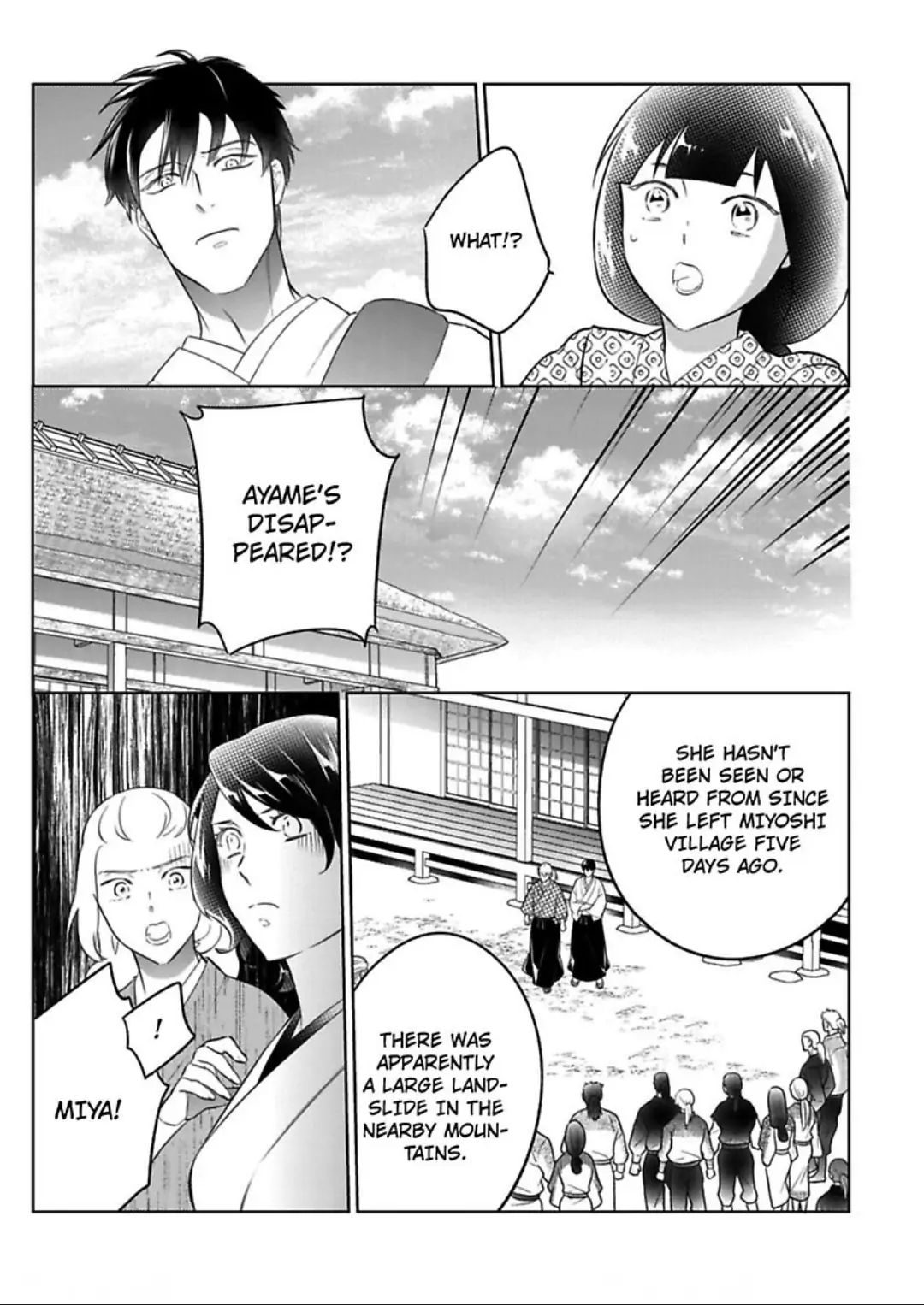 Shinobu Koi Hodo -Suki Sugiru Danna-Sama Ni Dekiai Saretemasu- chapter 23 - page 7