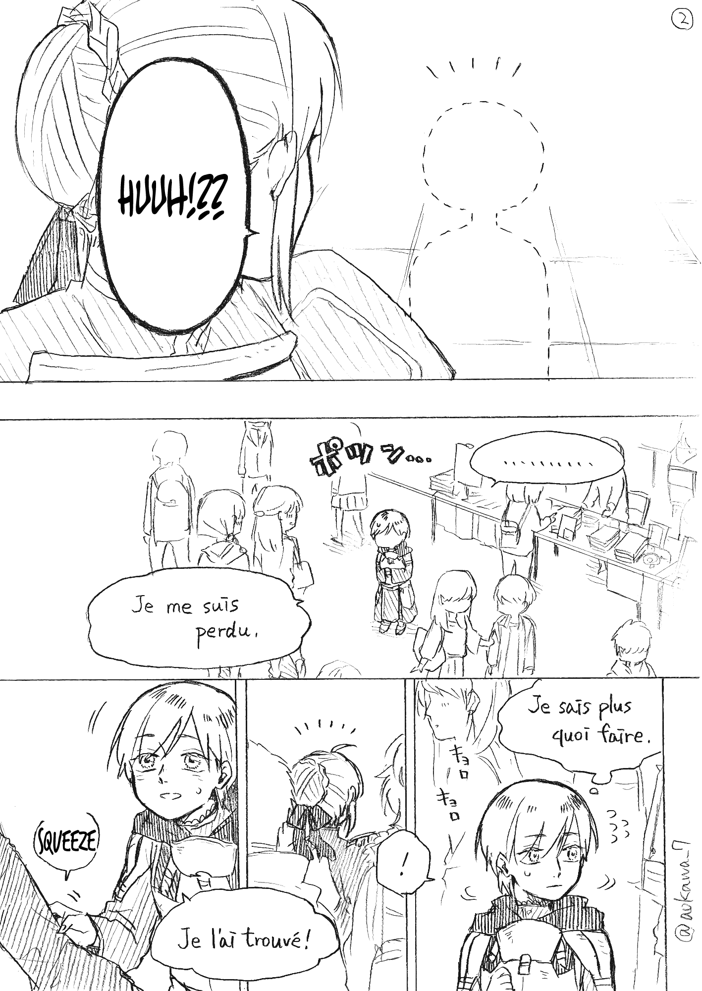 The Manga Where a Crossdressing Cosplayer Gets a Brother chapter 4.2 - page 2