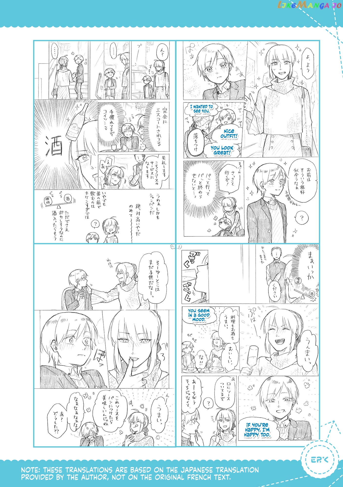The Manga Where a Crossdressing Cosplayer Gets a Brother chapter 5.3 - page 5