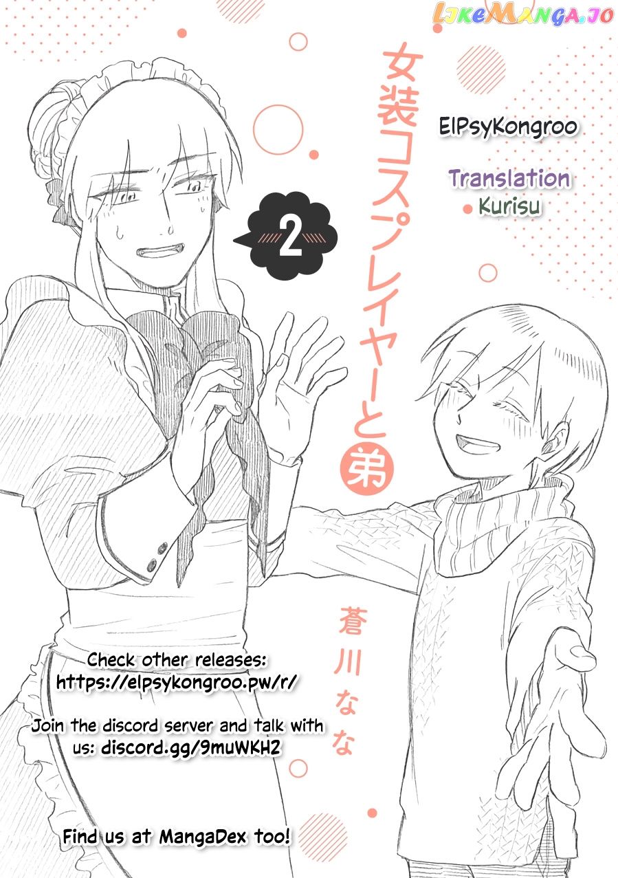 The Manga Where a Crossdressing Cosplayer Gets a Brother chapter 5.3 - page 7