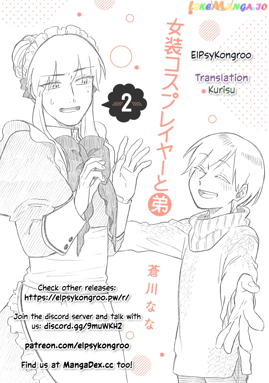 The Manga Where a Crossdressing Cosplayer Gets a Brother chapter 6.1 - page 8