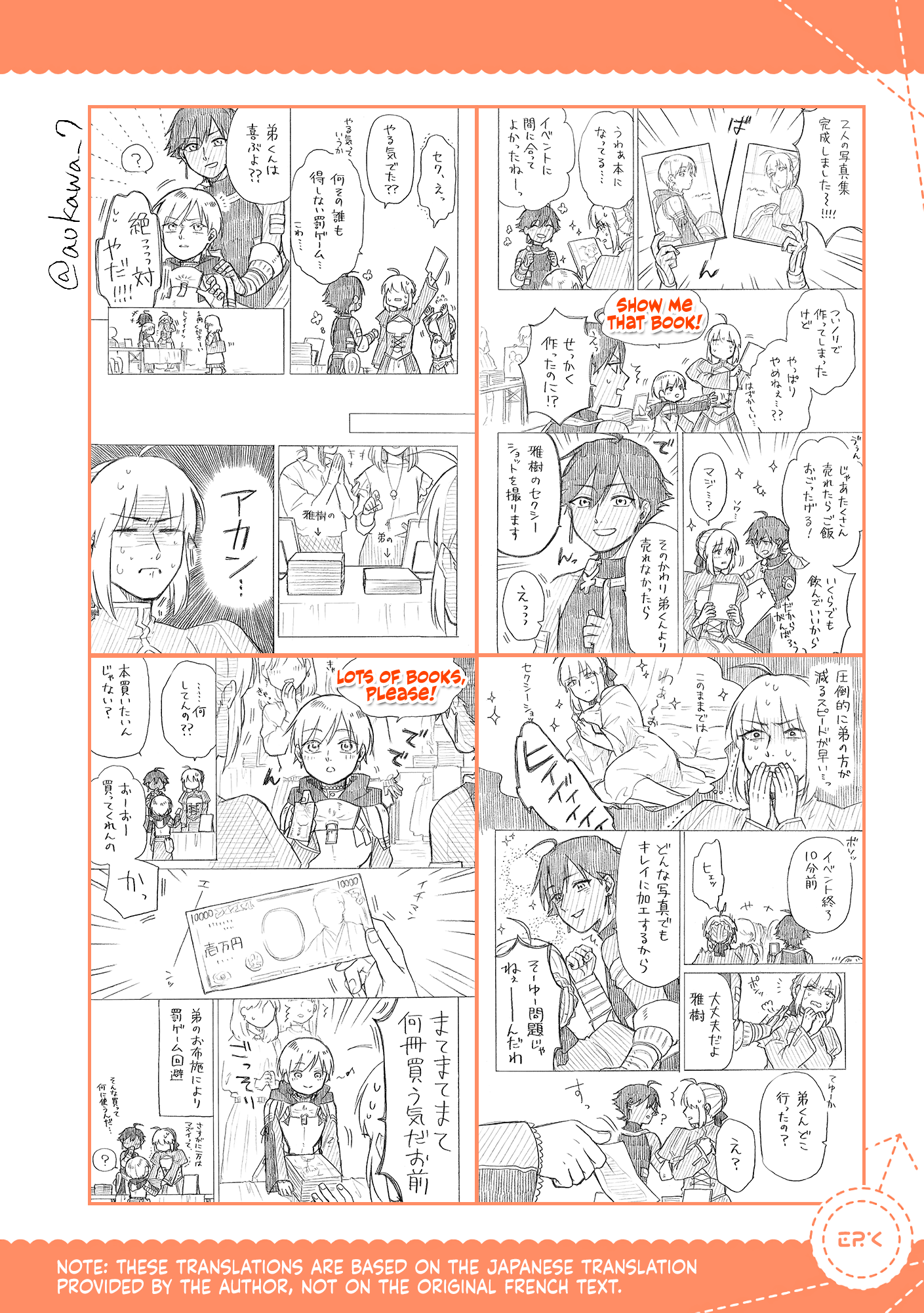 The Manga Where a Crossdressing Cosplayer Gets a Brother chapter 7.3 - page 7