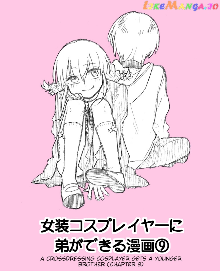 The Manga Where a Crossdressing Cosplayer Gets a Brother chapter 9.1 - page 1