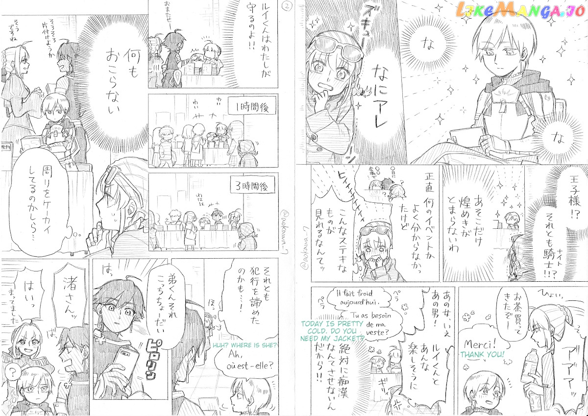 The Manga Where a Crossdressing Cosplayer Gets a Brother chapter 10.1 - page 6