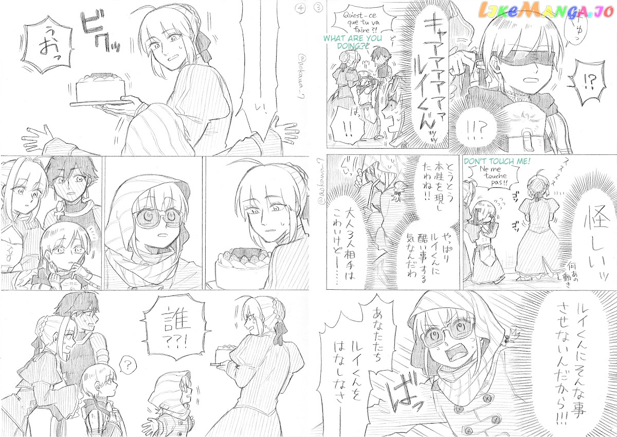 The Manga Where a Crossdressing Cosplayer Gets a Brother chapter 10.1 - page 7