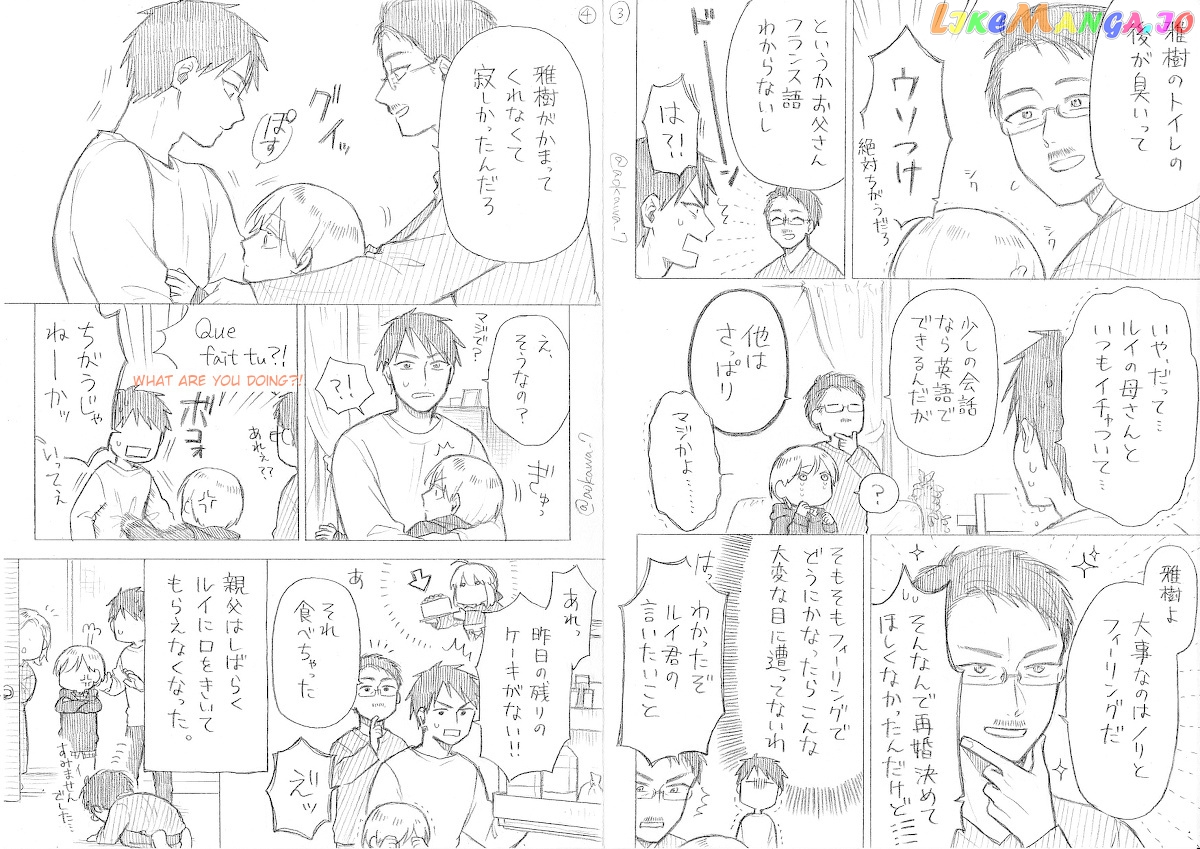 The Manga Where a Crossdressing Cosplayer Gets a Brother chapter 11.1 - page 7