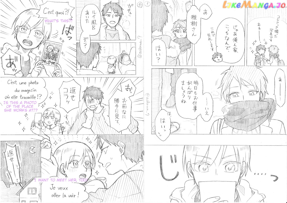 The Manga Where a Crossdressing Cosplayer Gets a Brother chapter 12.1 - page 5
