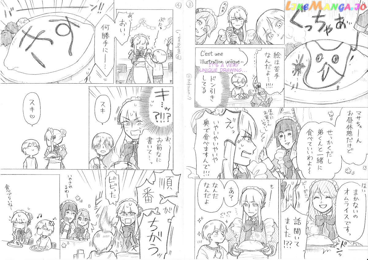 The Manga Where a Crossdressing Cosplayer Gets a Brother chapter 12.2 - page 6