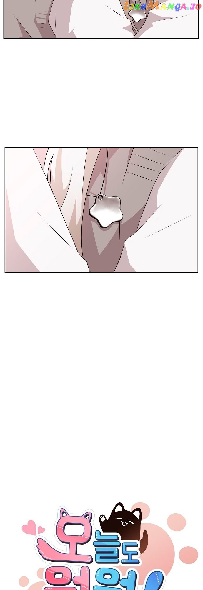 Woof Woof Again Today! chapter 1 - page 14