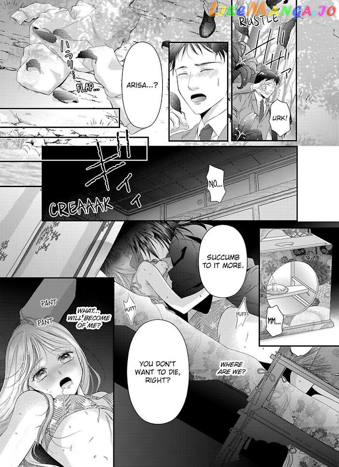 Oni To Majiwaru Oumagatoki Dame Nandomo Surikomanaide chapter 1 - page 15